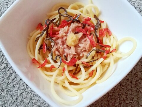 ツナと塩昆布と生姜と干し小エビのパスタ